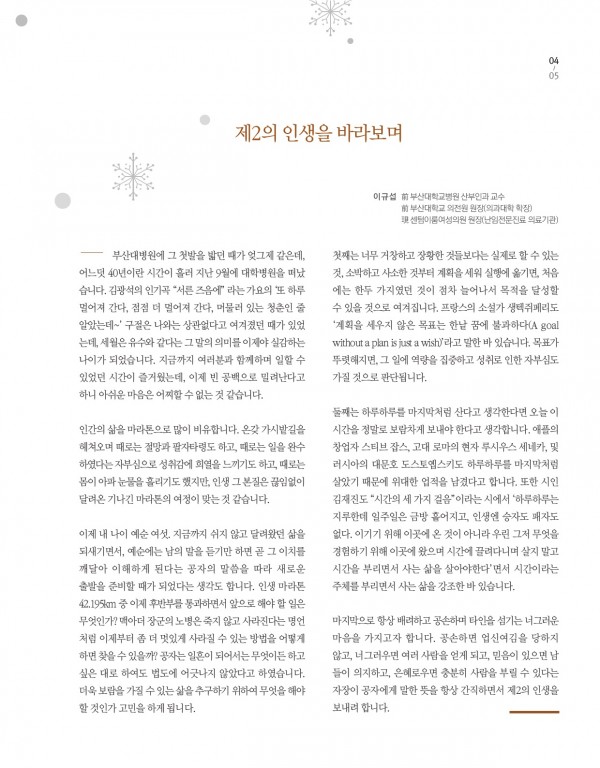 b732fe6683743753dcb61b62c6de587e_1578356540_9185.jpg