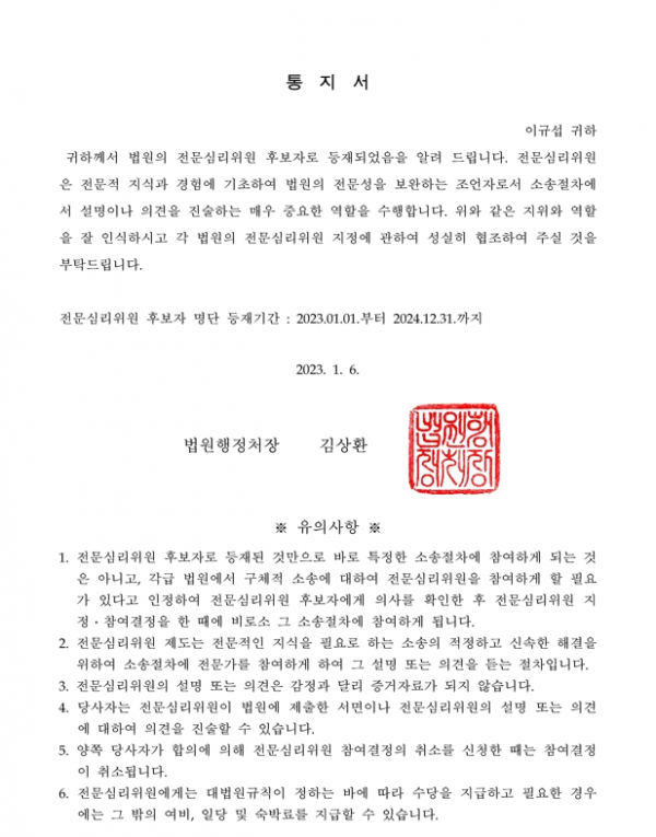 885e2bccfd4fffd70f0264cabee04997_1673228546_2166.png